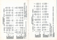 aikataulut/lauttakylanauto_1978 (10).jpg